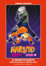 Naruto Saga - Il mondo di Naruto - Hiden Hyo no Sho: il libro del ninja (La Gazzetta dello Sport)